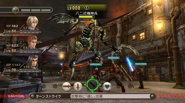 Xenoblade Chronicles 2